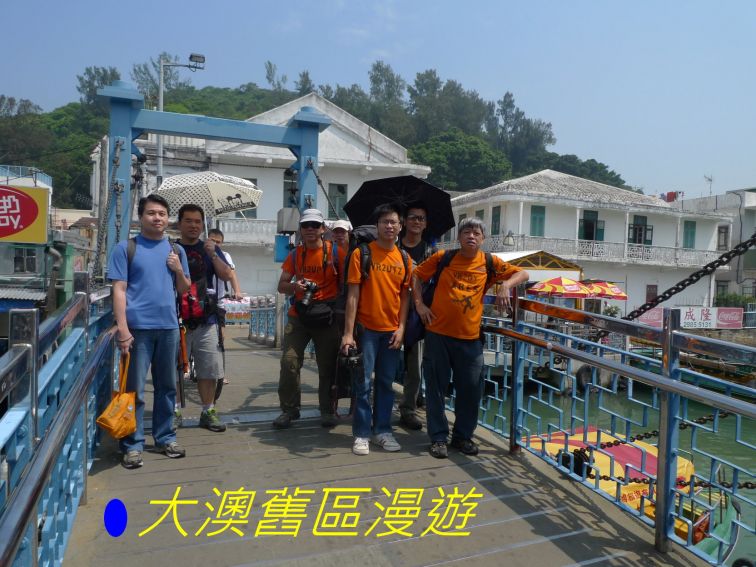 02-014 大澳舊區漫遊----.jpg