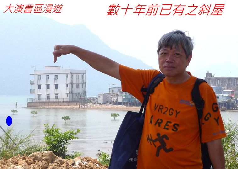 02-014 大澳舊區漫遊---.jpg