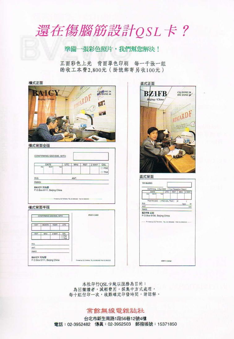 Scan0017.JPG