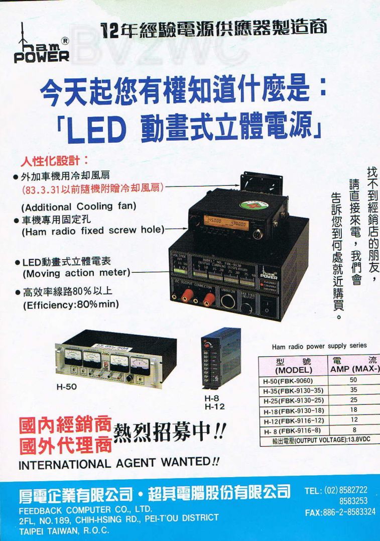 Scan0018.JPG