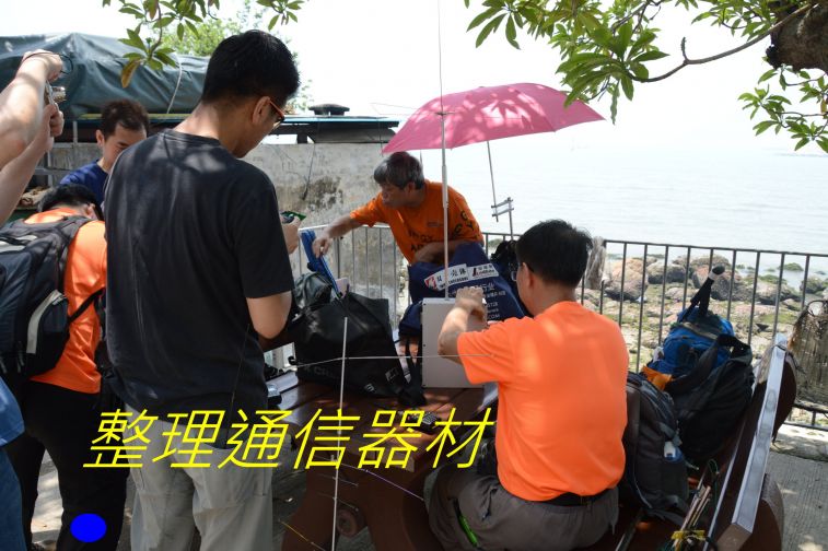02-032 整理通信器材.jpg