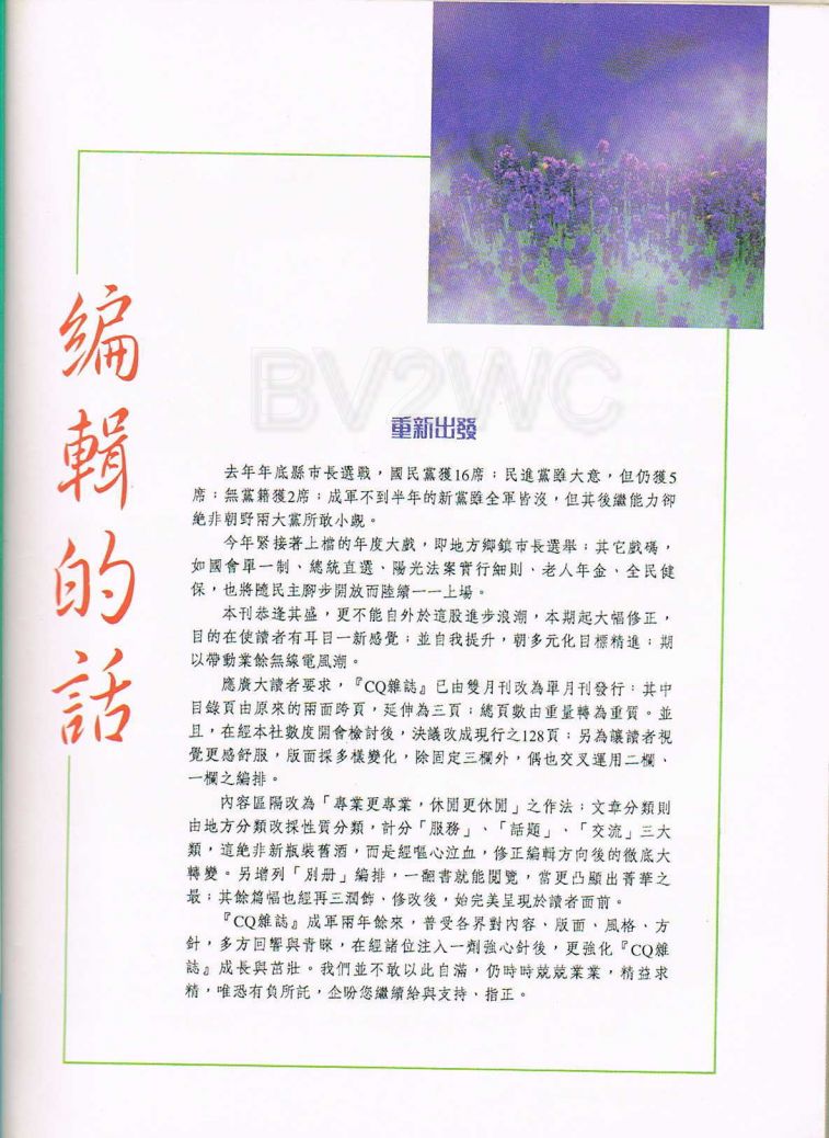 Scan0019JPG.JPG