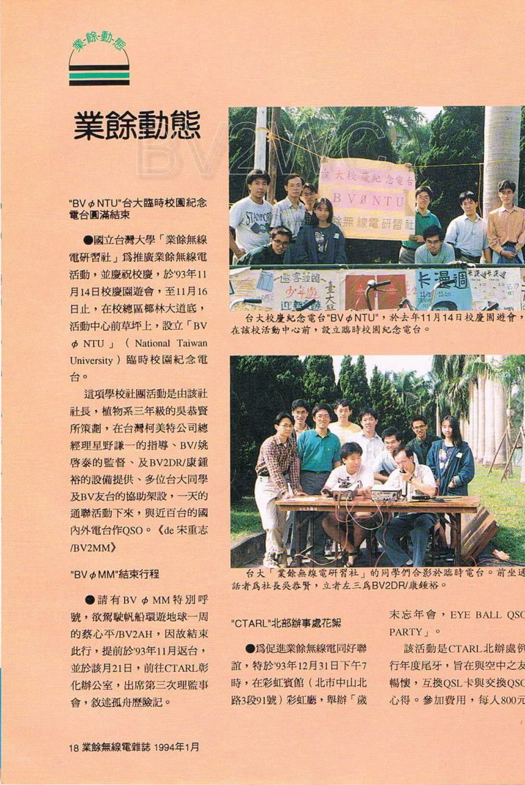 Scan0020.JPG