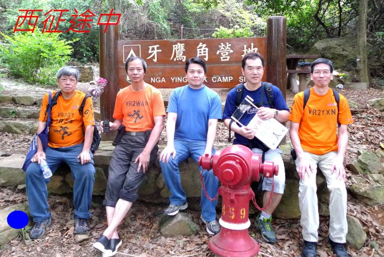 02-039 西征途中-.jpg