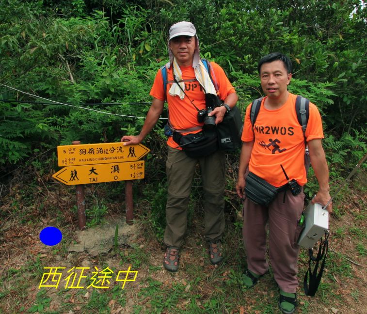 02-039 西征途中.jpg