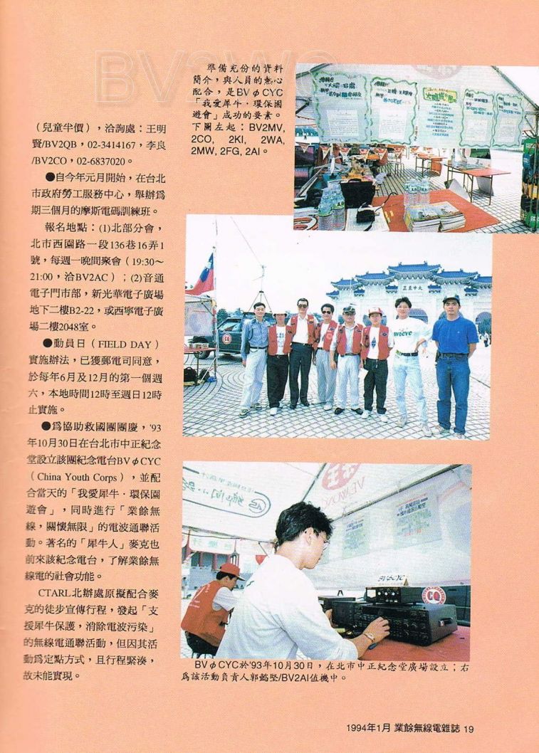 Scan0021.JPG