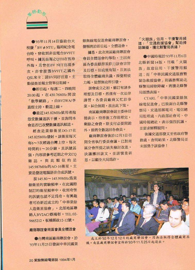 Scan0022.JPG
