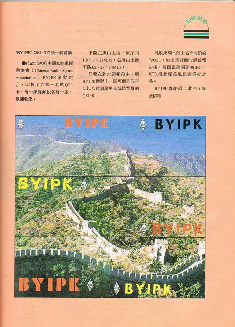 Scan0023.JPG