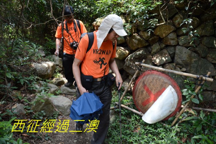 02-041 西征經過二澳.jpg