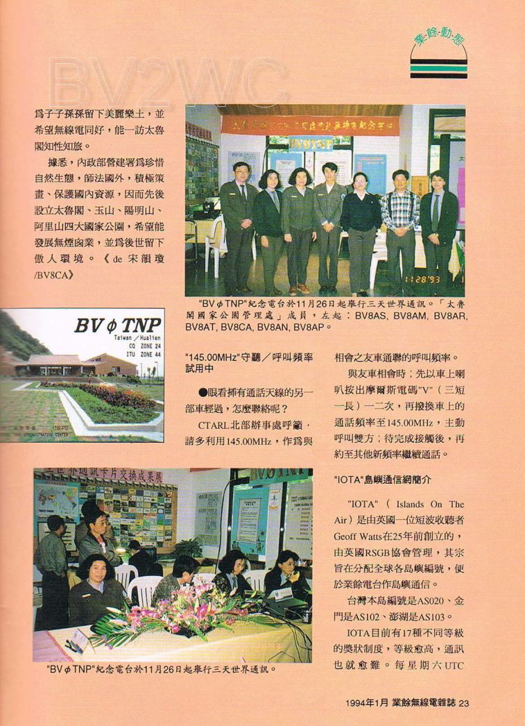 Scan0024.JPG