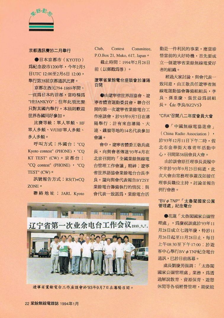 Scan0025.JPG