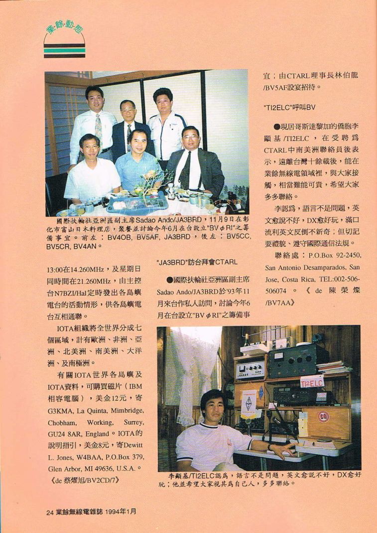 Scan0026.JPG