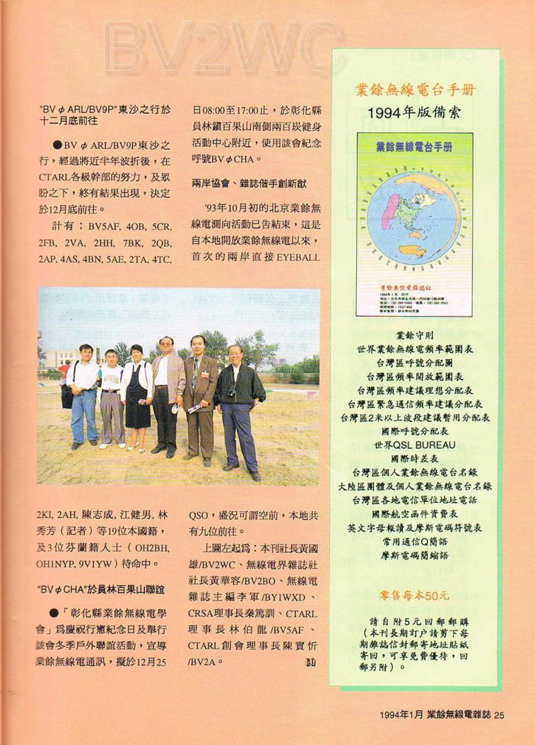 Scan0027.JPG