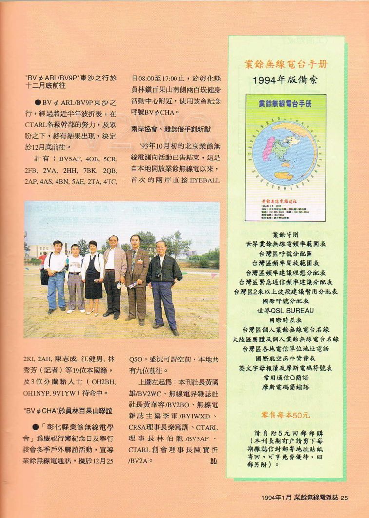 Scan0028.JPG