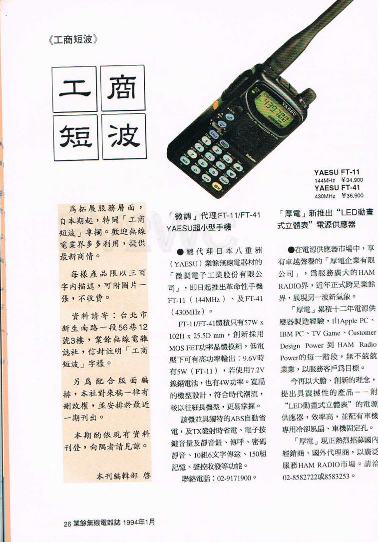 Scan0029.JPG