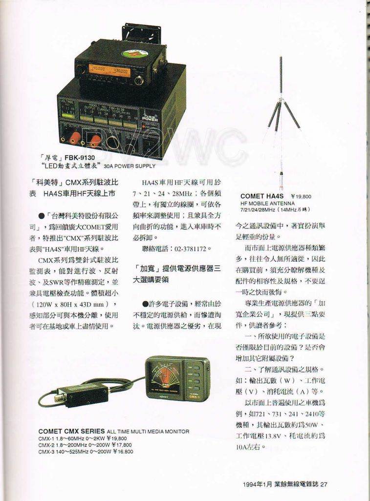 Scan0030.JPG