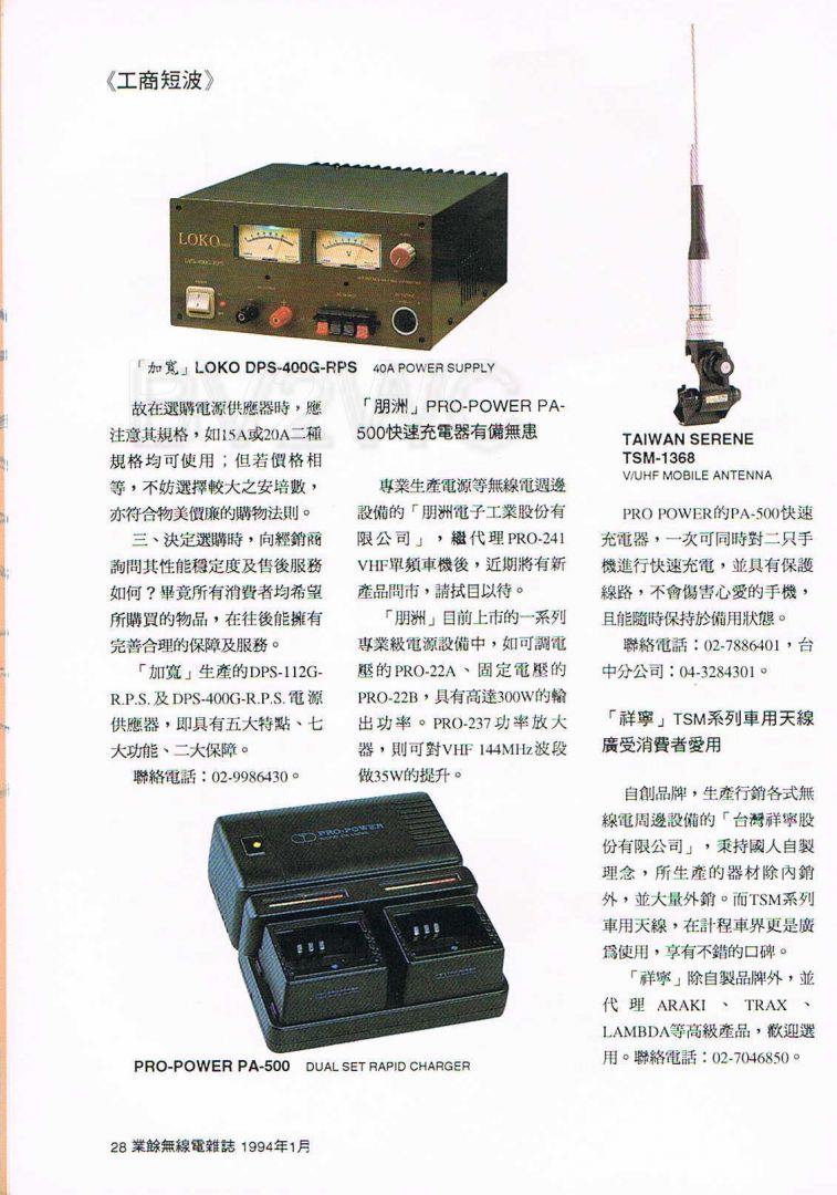 Scan0031.JPG