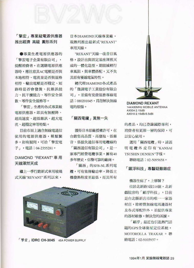 Scan0032.JPG
