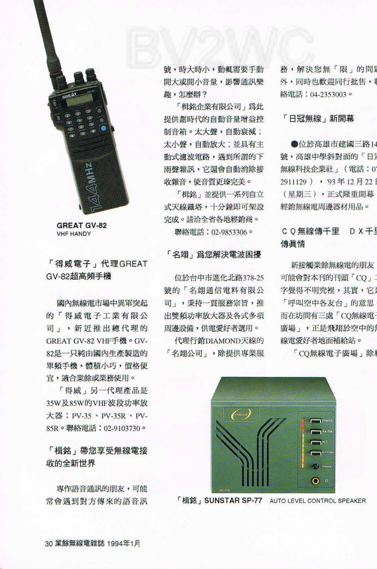 Scan0033.JPG