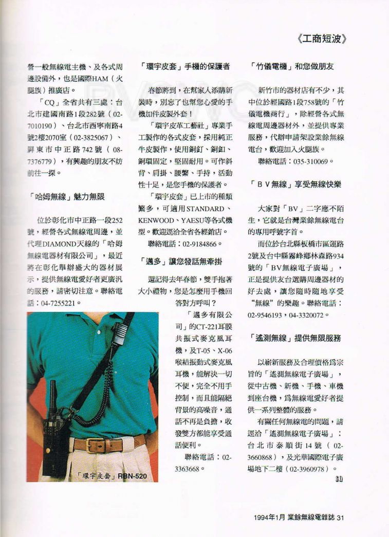 Scan0034.JPG
