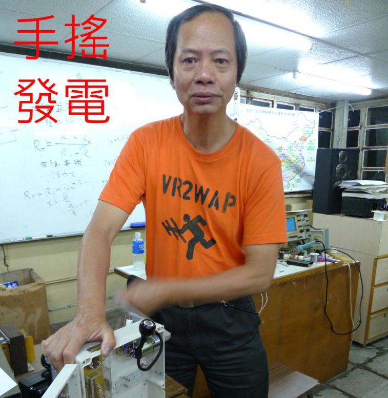 04-022 手搖.jpg