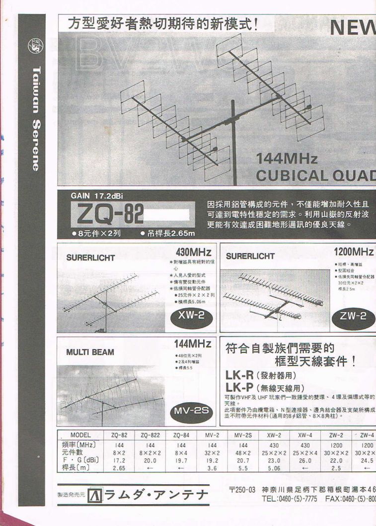 Scan0041.JPG