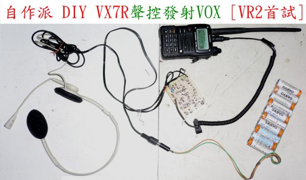 7r---vox---001a.jpg