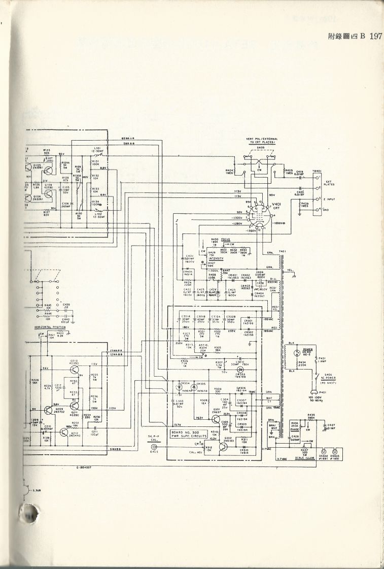 示波器原理及操作197.JPG