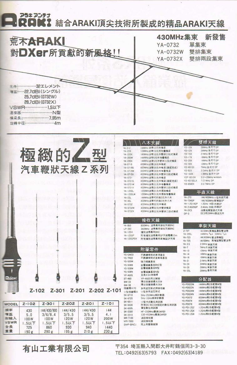Scan0042.JPG