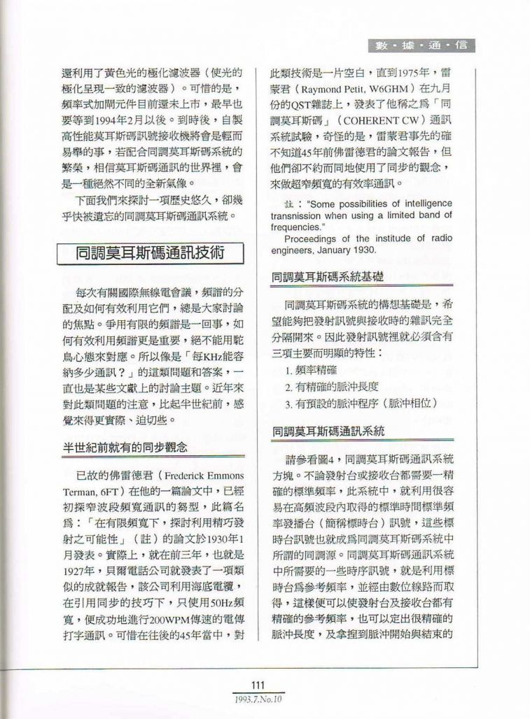 Scan0112.JPG