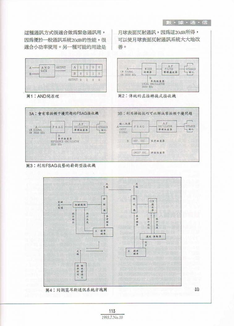Scan0114.JPG