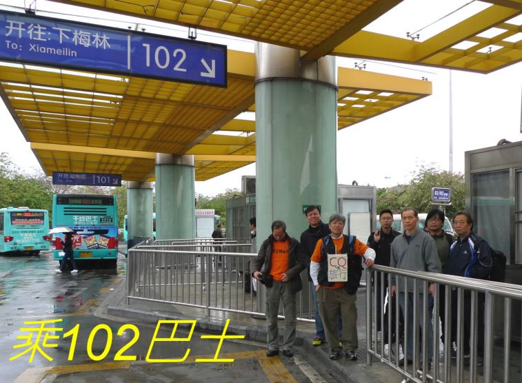 02-022 乘102巴士.jpg