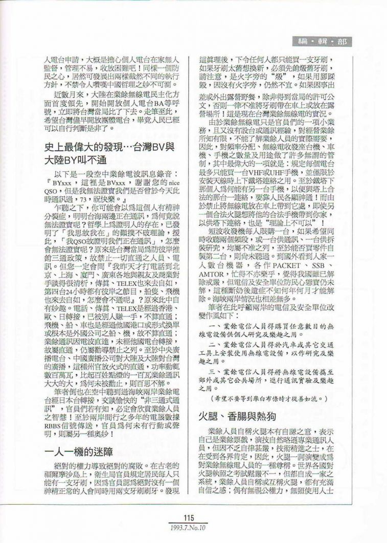 Scan0116.JPG