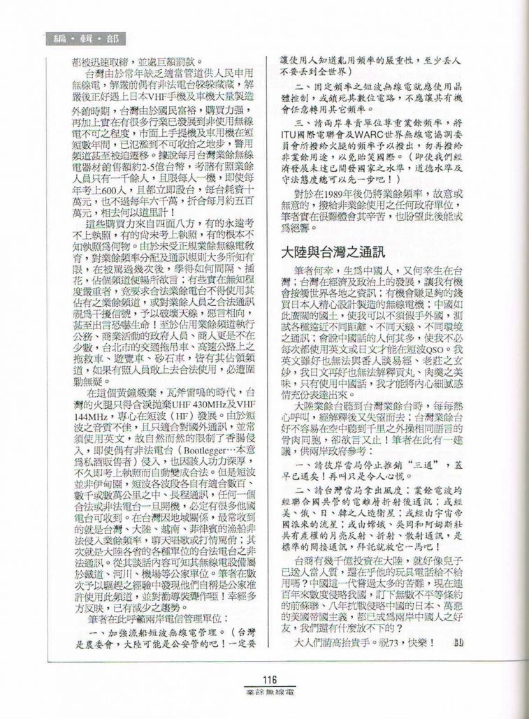 Scan0117.JPG