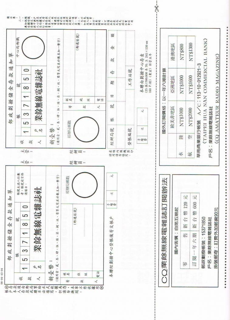 Scan0118.JPG