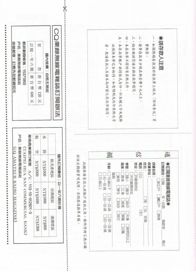 Scan0119.JPG