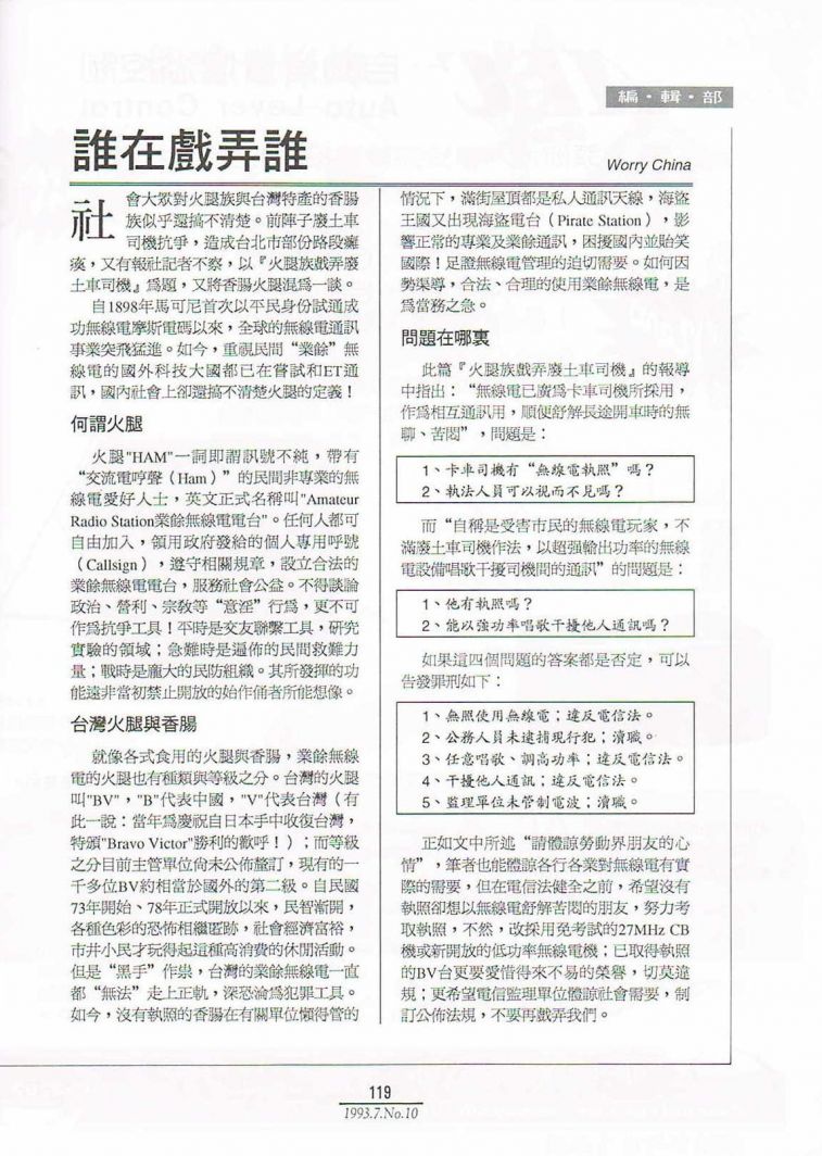 Scan0120.JPG