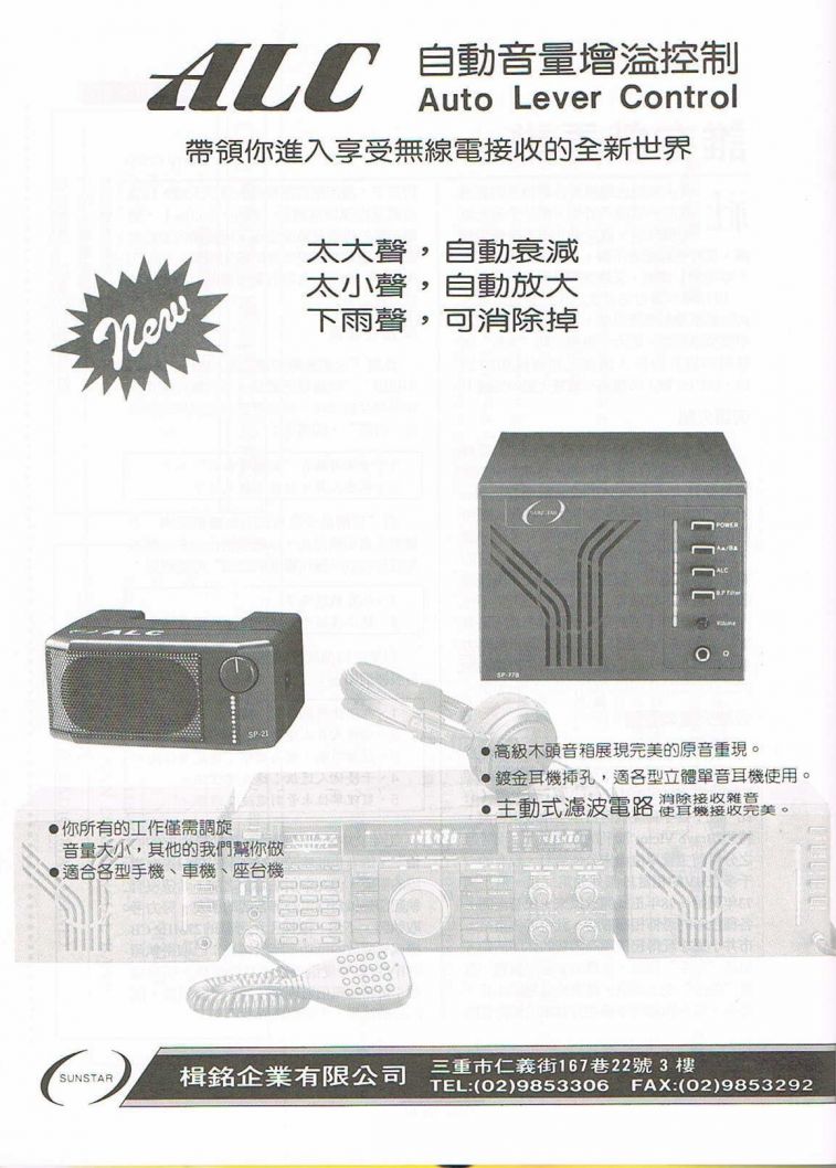 Scan0121.JPG