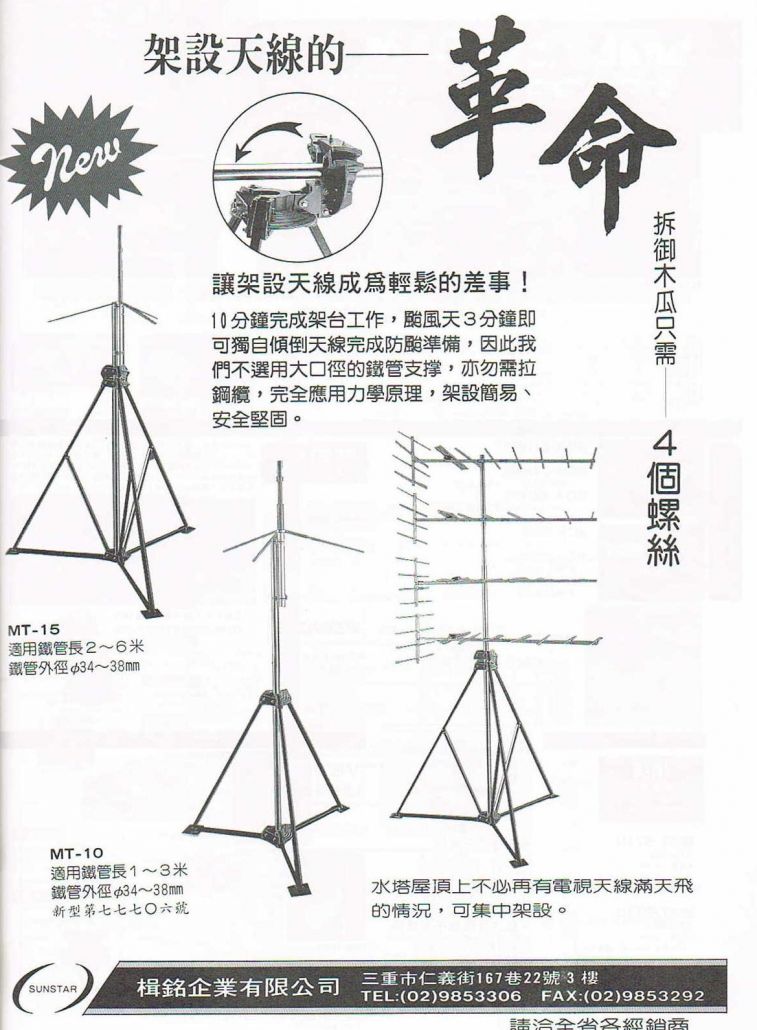 Scan0122.JPG