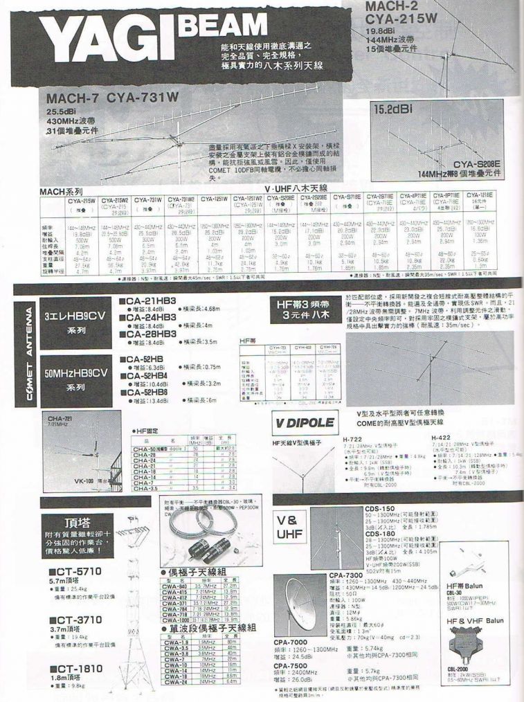 Scan0123.JPG