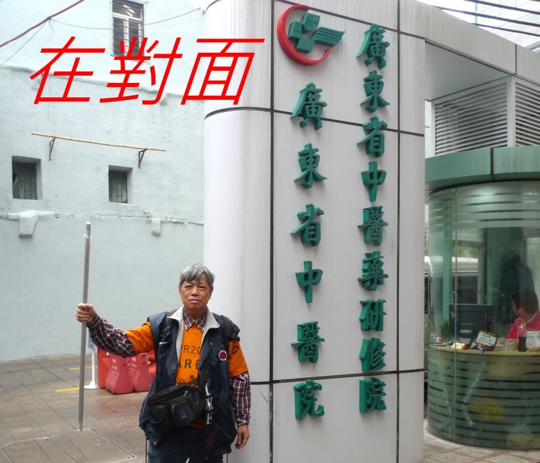 02-029 在對面.jpg