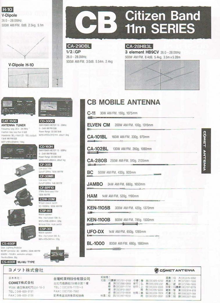 Scan0124.JPG