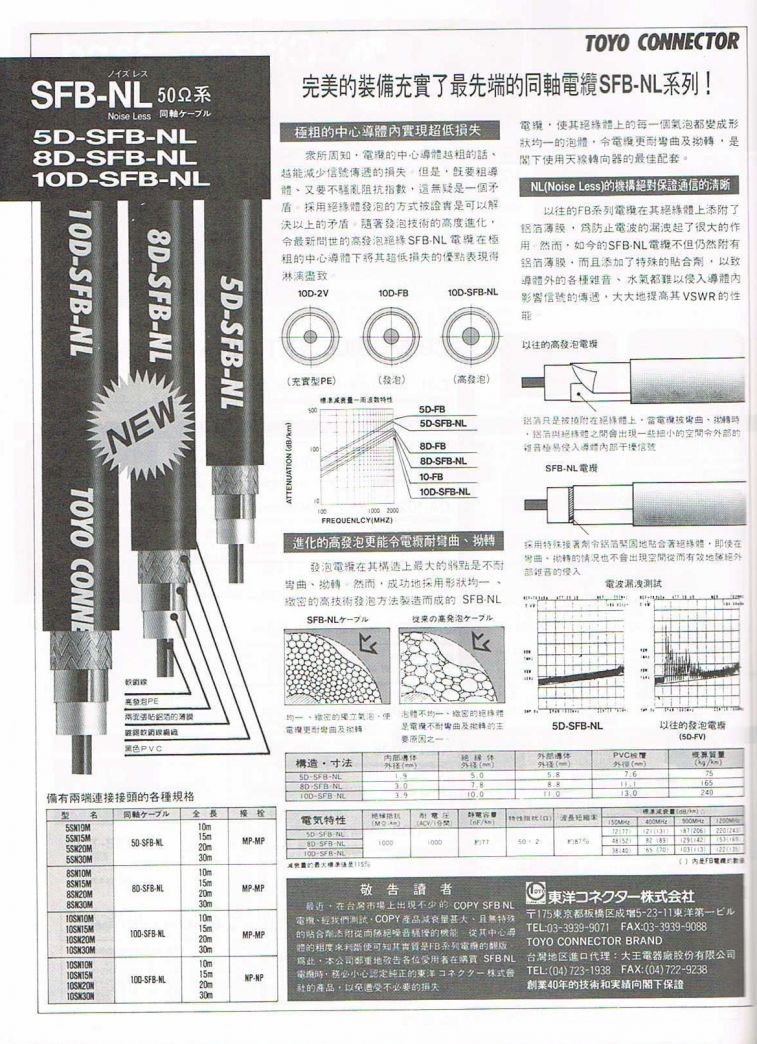 Scan0125.JPG