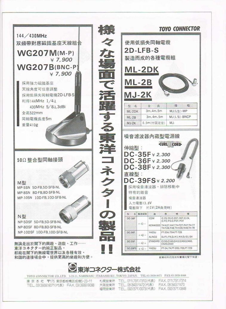 Scan0126.JPG
