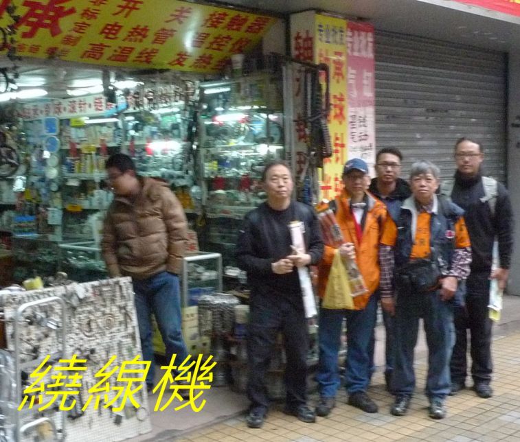 02-031 繞線機.jpg