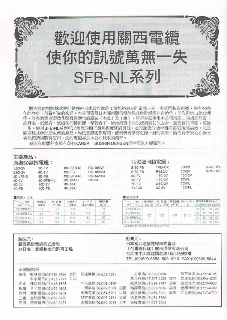 Scan0127.JPG