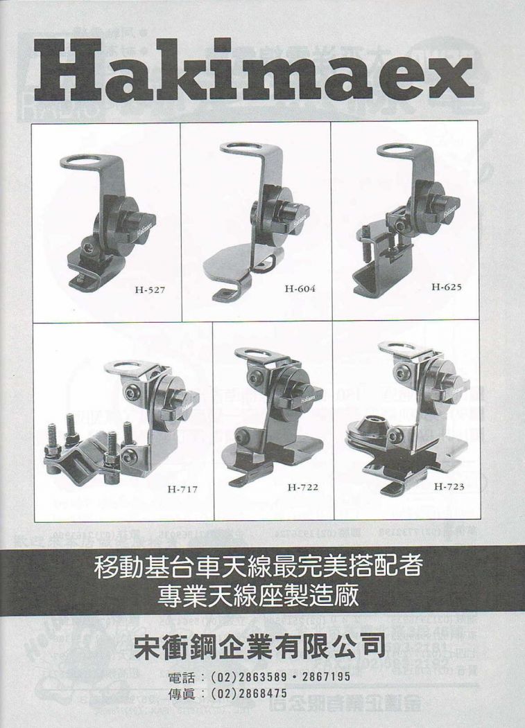 Scan0128.JPG