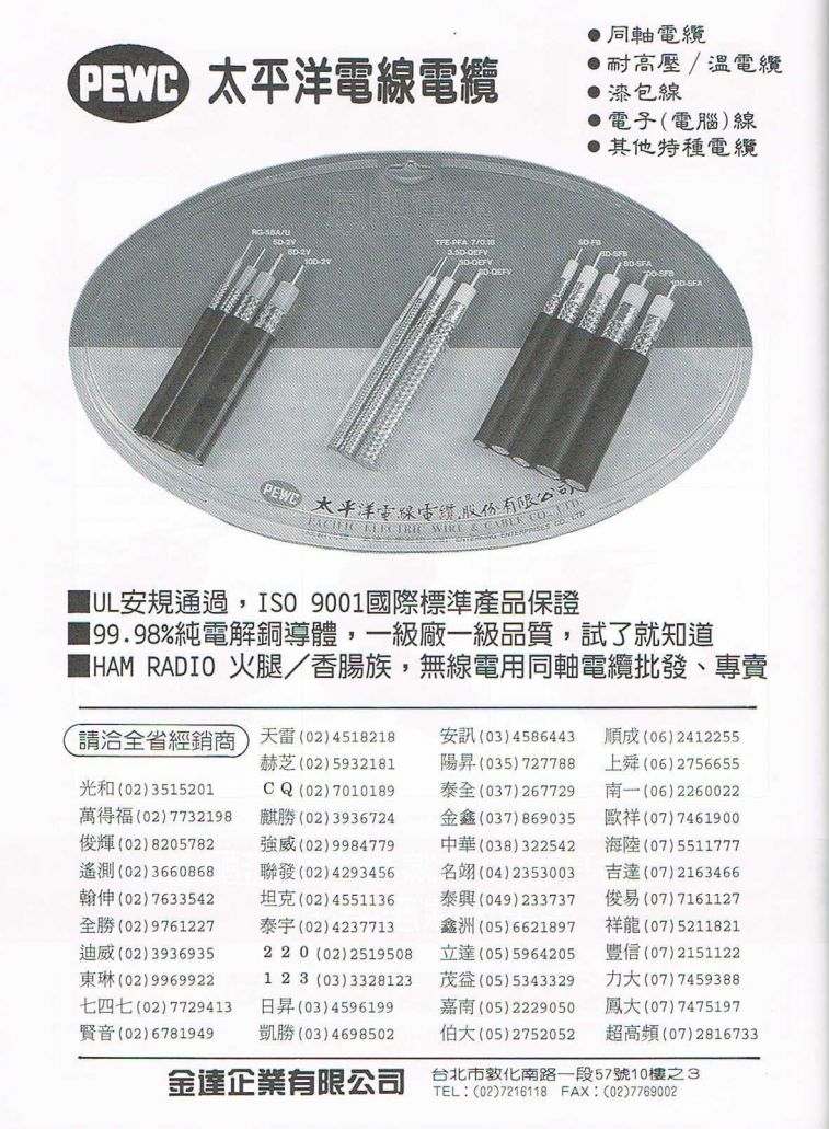 Scan0129.JPG
