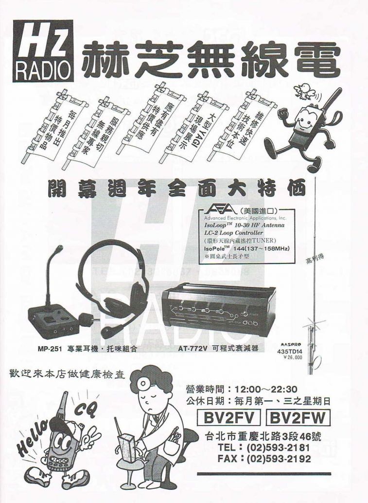 Scan0130.JPG