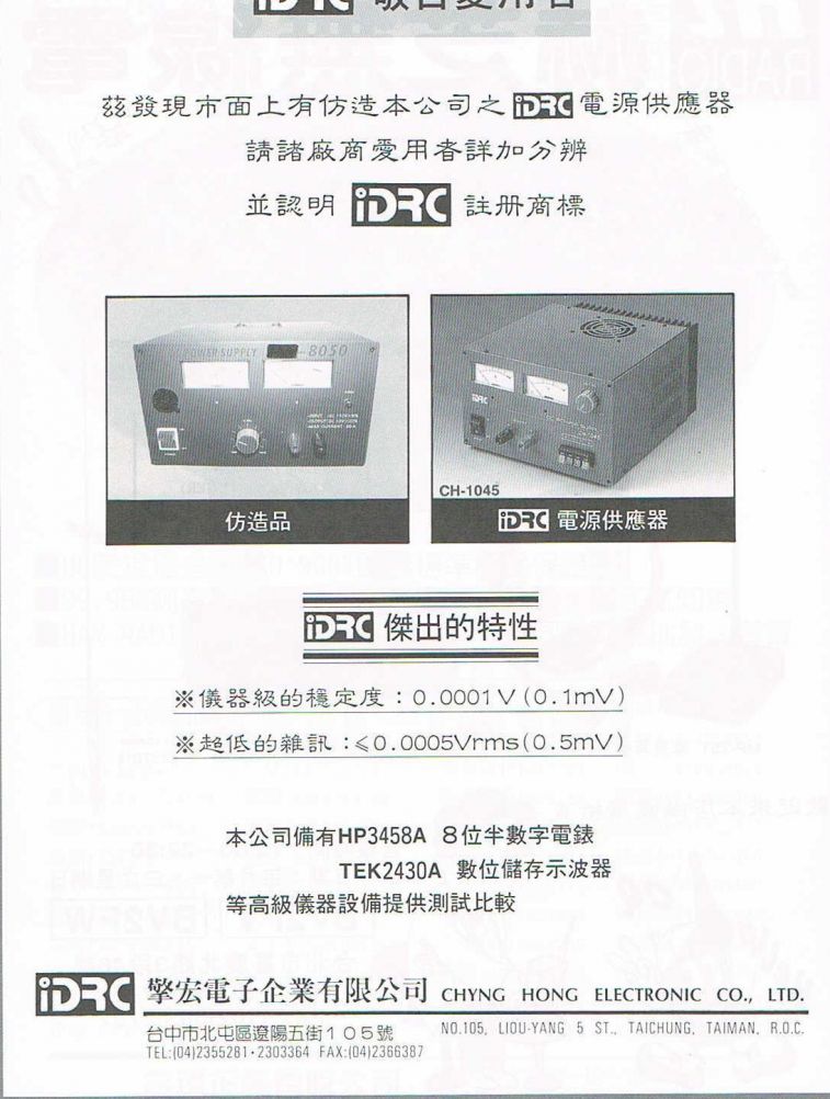 Scan0131.JPG